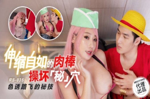 Liang Jiaxin se juntou ao seu irmão - -nela depois que sua irmã não estava em casa