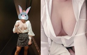 Truong Ngoc Truc Quynh e o irmão de Tay Tay mostraram um clipe de sexo super quente